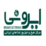 تهیه غذای ایرونی