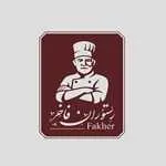 تهیه غذای فاخر