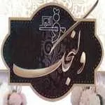 تهیه غذای ولنجک