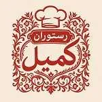 تهیه غذای کمیل