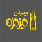 جوجه زغالی میزمزه