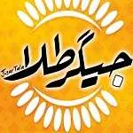 جیگر طلا
