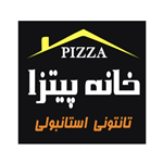 خانه پیتزا