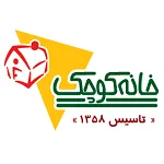 خانه کوچک (فاطمی)