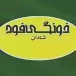 خونگی فود شادان (شعبه جنت آباد)