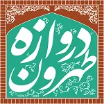 دروازه طهرون (ونک)