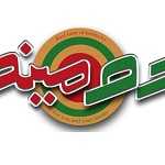 دومینو (سپاهان شهر)