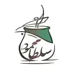 دیزی بار سلطان محمود (شعبه 2)