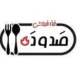 دیزی سرای 110