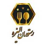 رستوران الیزه