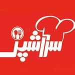 رستوران سرآشپز