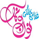 رستوران و غذای خانگی نون و نمک