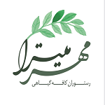 رستوران گیاهی مهر میترا (سعادت آباد)