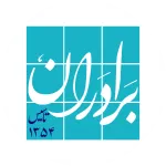 رستوران برادران (تهرانپارس)