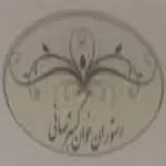 رستوران خوان گستر جهانی