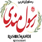 رستوران رسول مندی