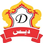 رستوران سلف سرویس دیس