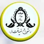 رستوران ضیافت شریعتی