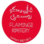 روستری فلامینگو