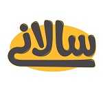 سالانی (پاسداران)