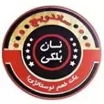 ساندویچ نان بلکی