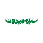 سبزه میدون (هنگام)