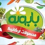 سبزیجات بابونه