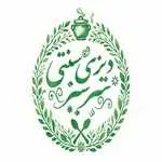 سرای سنتی سرسبز