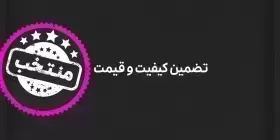 سرای میوه شاهین ویلا-shahinvila کرج