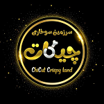 سرزمین سوخاری چیکات