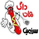 سرزمین هات داگ