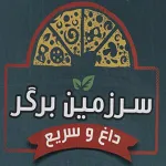 سرزمین برگر (فودکورت تیراژه)