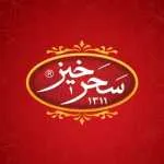 سرزمین سحرخیز (پاسداران)