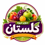 سوپر میوه و سبزیجات گلستان