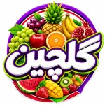 سوپر میوه و سبزیجات گلچین