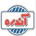 سوپر پروتئین امیری (آندره)