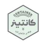 شیرینی بوفه کانتینر (وزرا)
