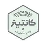 شیرینی بوفه کانتینر (وزرا)