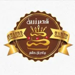 شیرینی قصر زرین (میثم)
