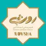 شیرینی لبنانی روشه (غرب)
