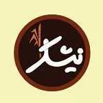 شیرینی نیشکر (جام جم)