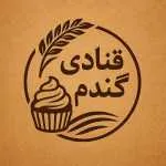 شیرینی گندم