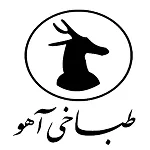 طباخی آهو