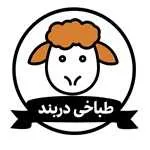 طباخی دربند (تجریش)
