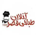 طباخی و کله پاچه قصر