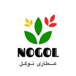 عطاری نوگل ۲