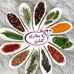 عطاری گلشن