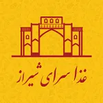 غذا سرای شیراز (سید خندان)