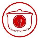 غذای خانگی بقچه پیچ