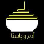 فست فود آدم و پاستا (اردبیل)